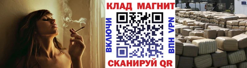Купить наркотики цена Горячеводский КОКАИН А ПВП Вейп ТГК Меф