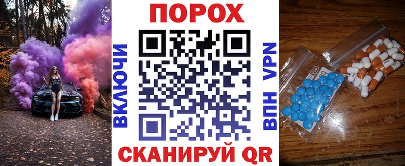 Amphetamine VHQ hydra Горячеводский