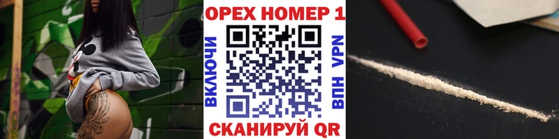 COCAIN Боливия  где купить наркотик  блэк спрут ONION  Горячеводский 