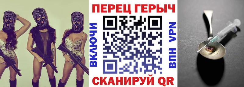даркнет как зайти  Горячеводский  Героин гречка 