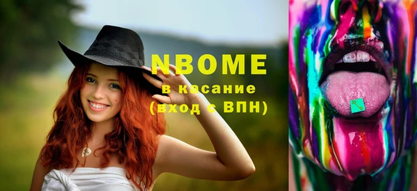 мдма Балабаново