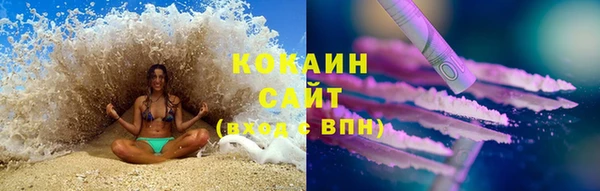 мефедрон мука Белокуриха