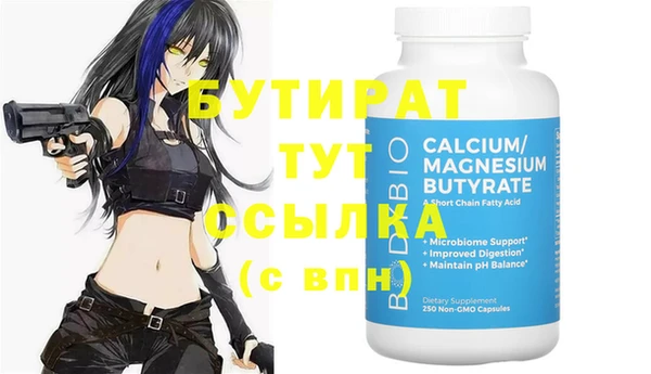прущая мука Балахна