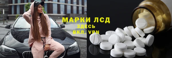 мдма Балабаново