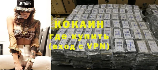 прущая мука Балахна