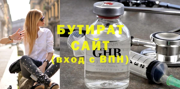прущая мука Балахна
