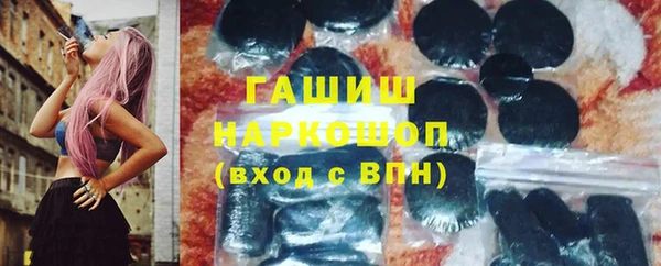 дистиллят марихуана Ростов