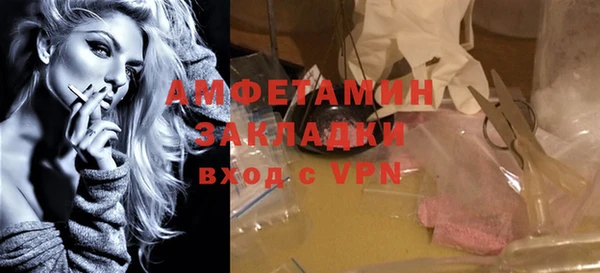 прущая мука Балахна
