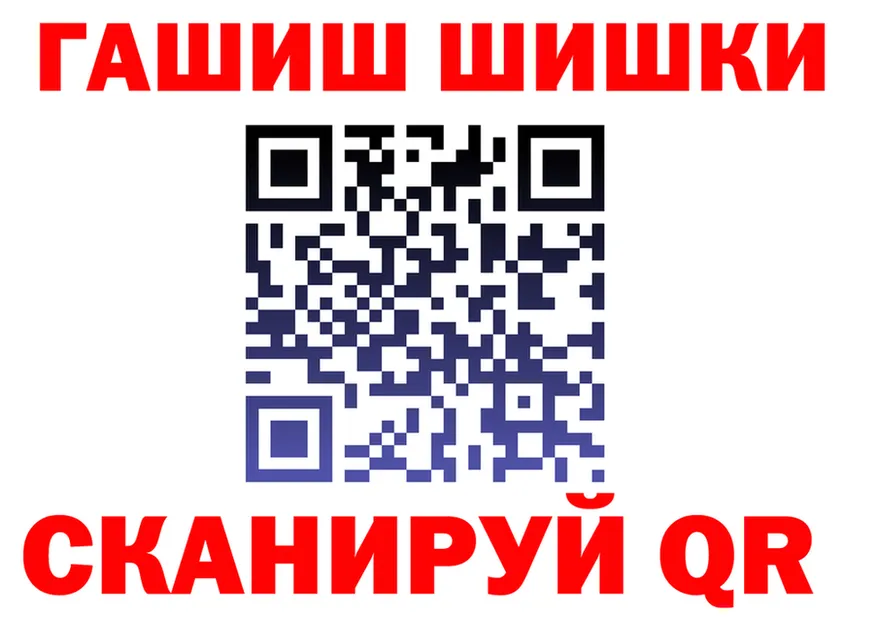 Магазин наркотиков это как зайти Горячеводский