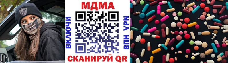 MDMA crystal  Горячеводский 