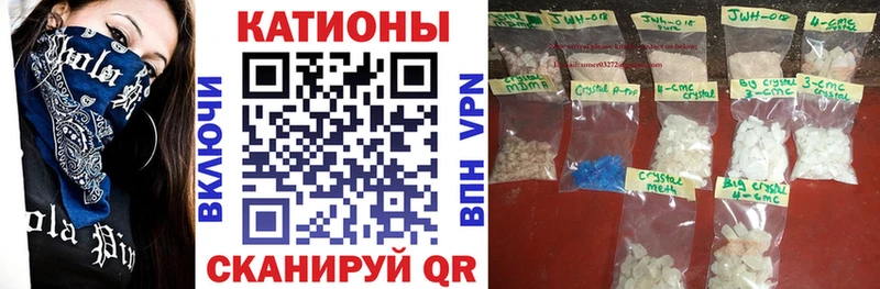 hydra ССЫЛКА  Горячеводский  МЯУ-МЯУ mephedrone 